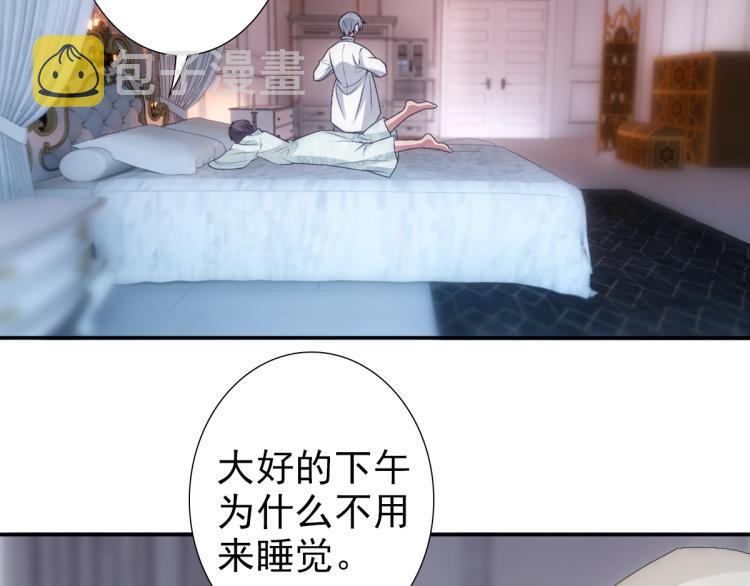 第4话 晚上等我27