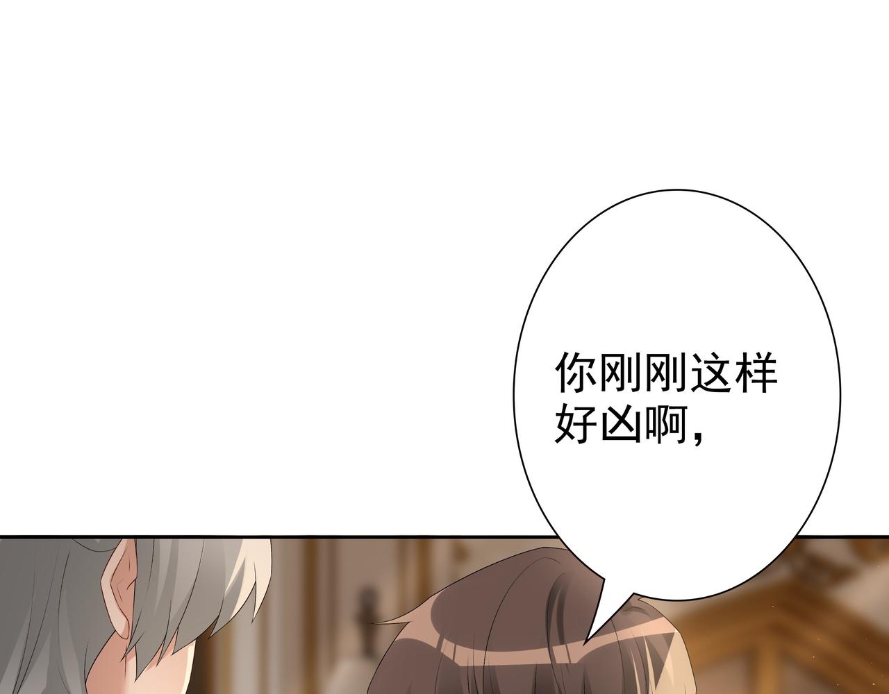 第58话 美人计32