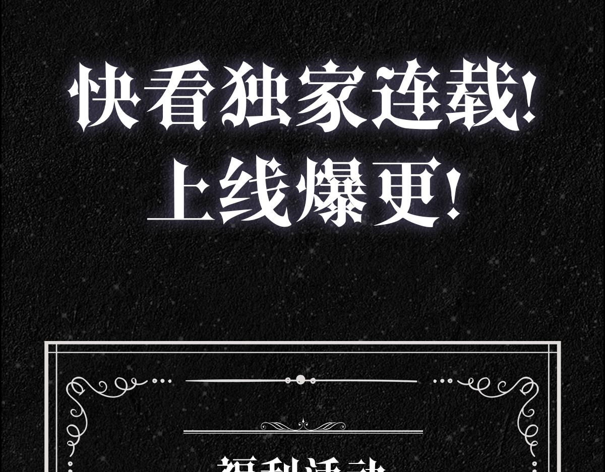 第11话 神秘人出现？73