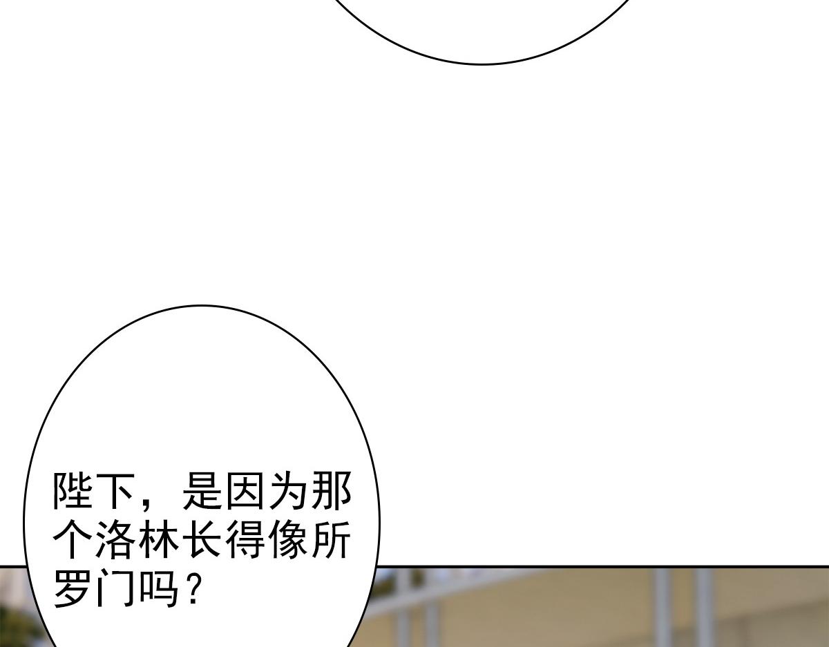 第54话 新人物解锁73