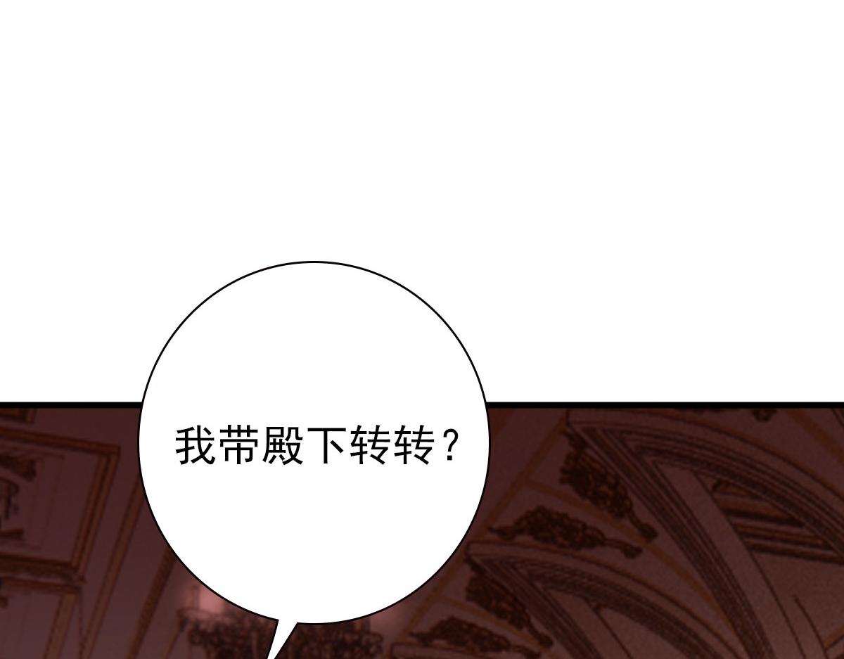 第36话 亲生父亲28