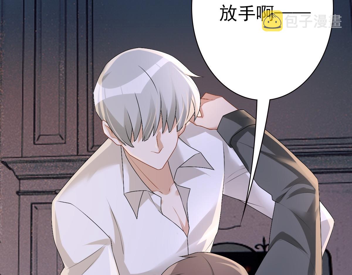 第38话 噩梦53