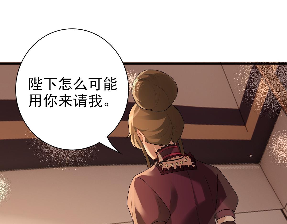 第40话 逼宫36