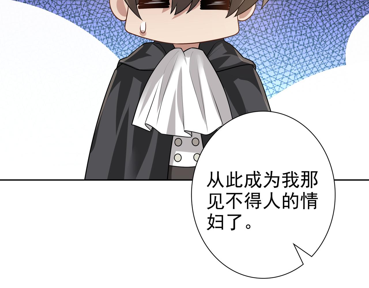 第72话 求婚79