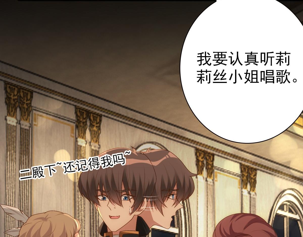第11话 神秘人出现？53