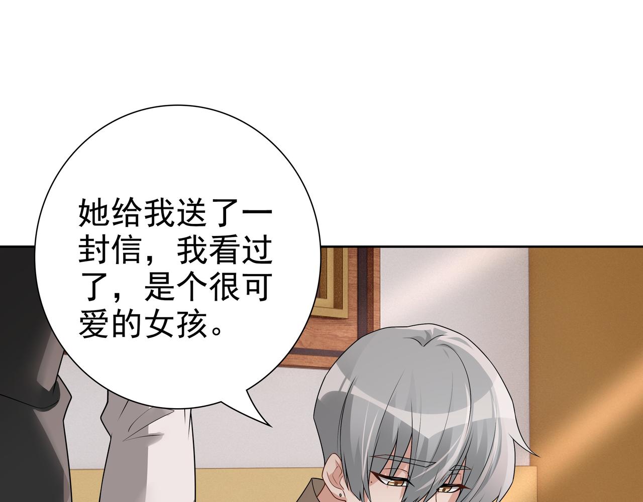 最终话 童话62
