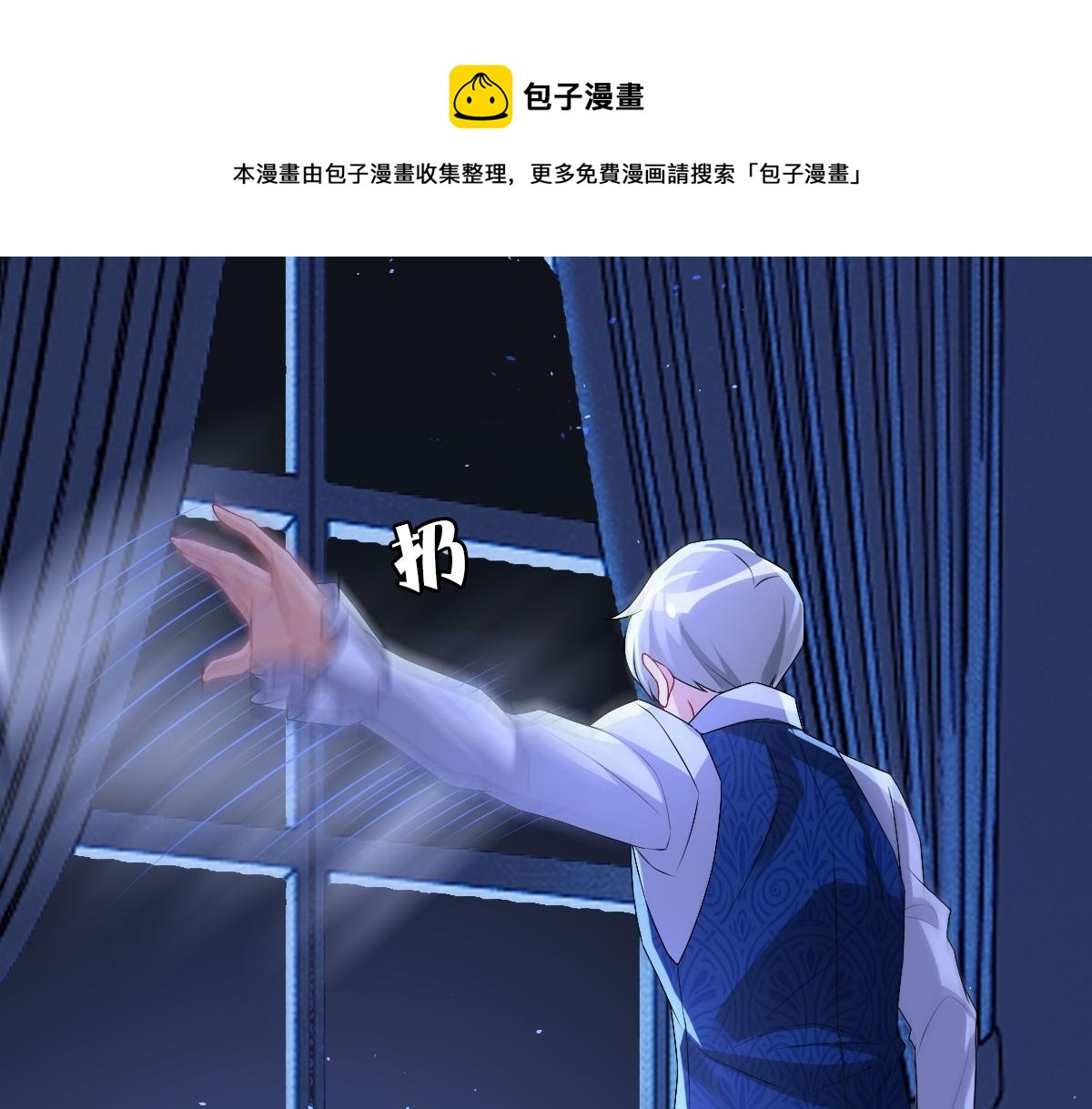 第46话 夜还长24