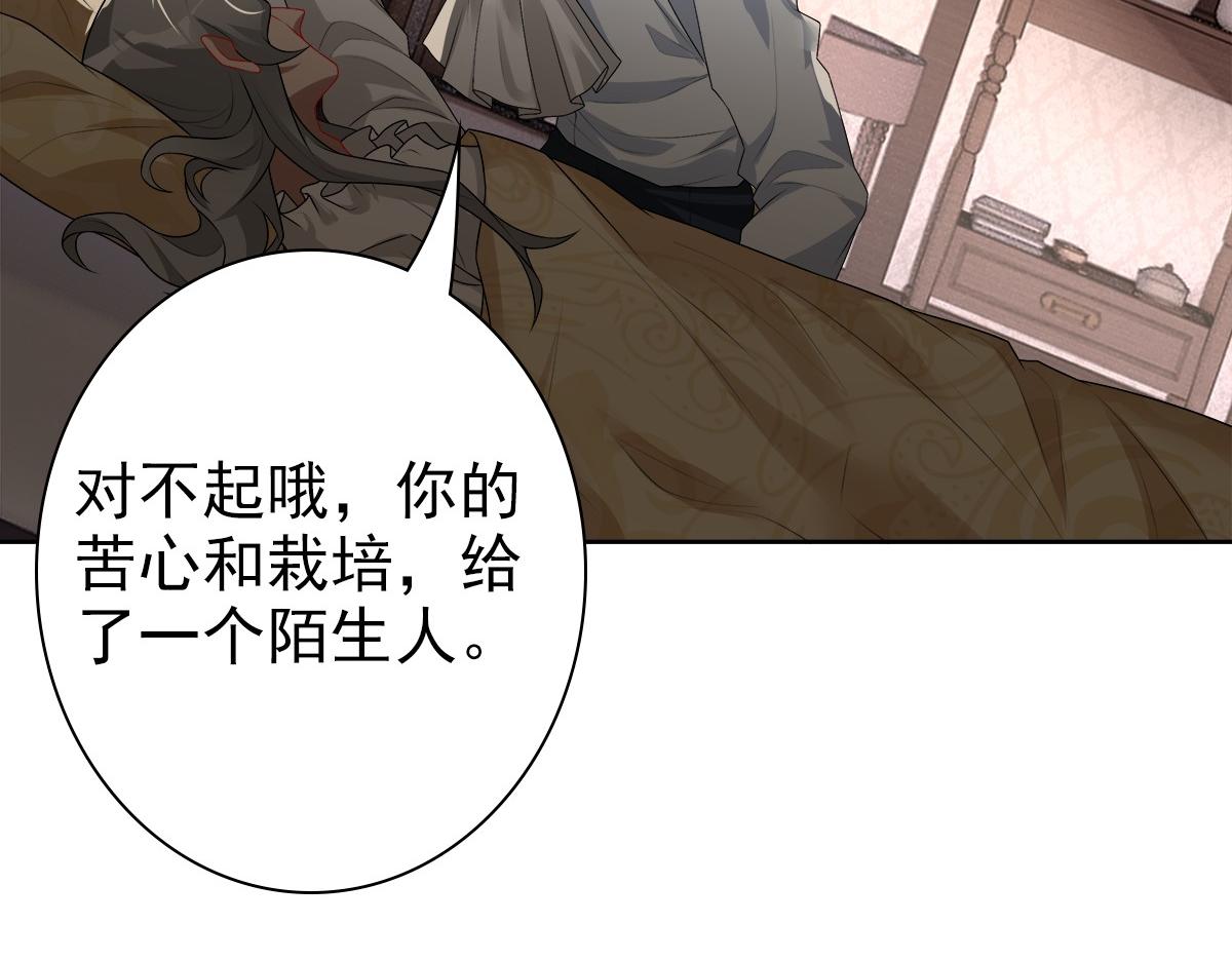 第53话 什么都没有68