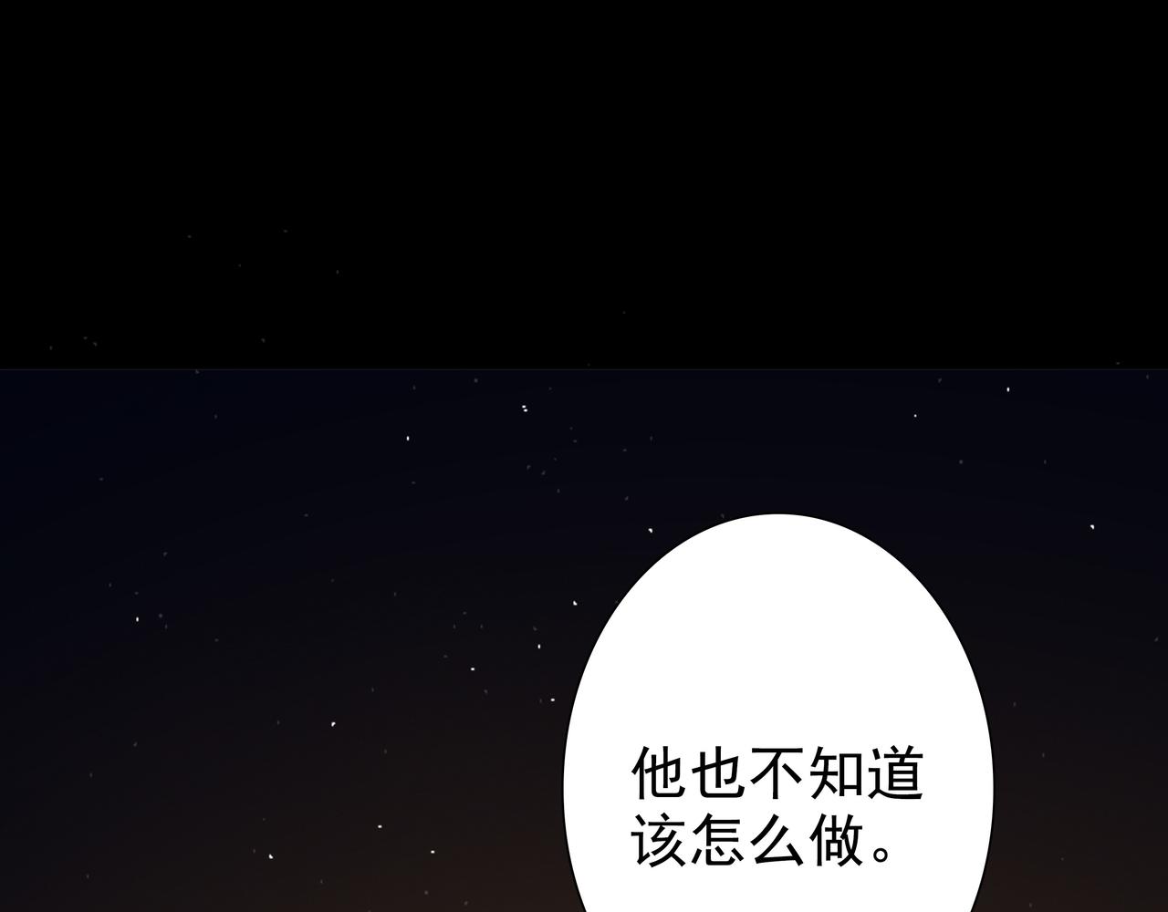 第57话 平静的夜晚89