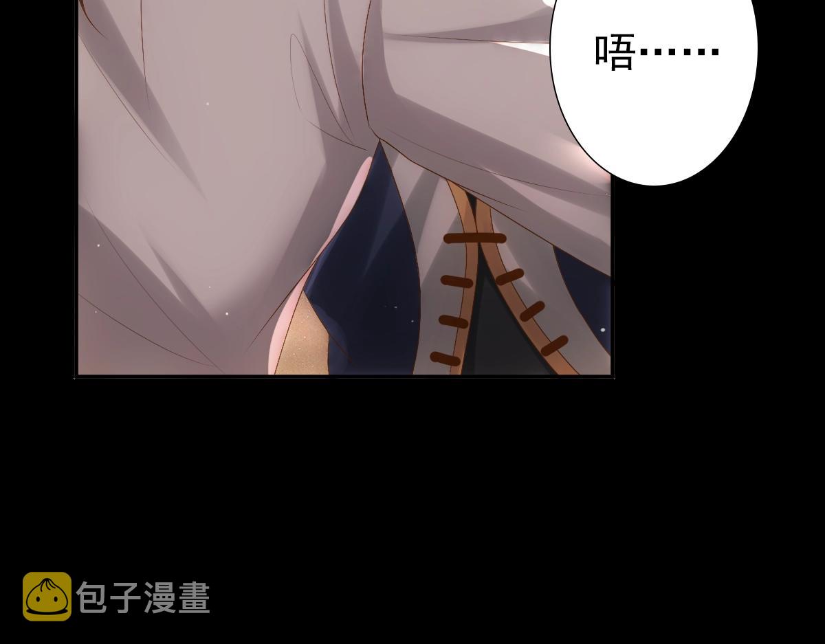 第6话 遇刺64
