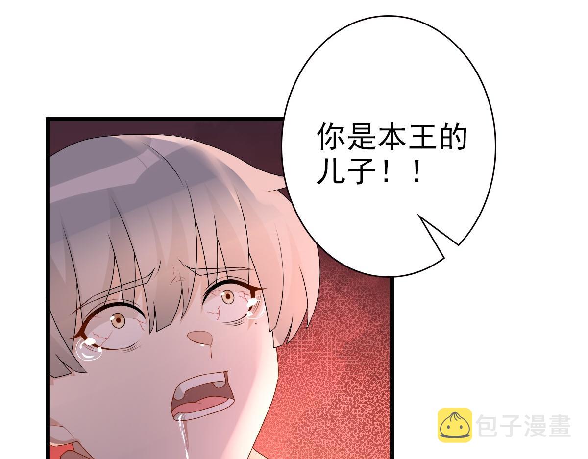 第38话 噩梦33