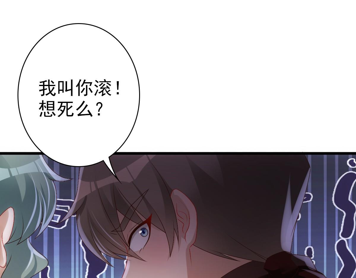 第24话 不听话的弟弟24