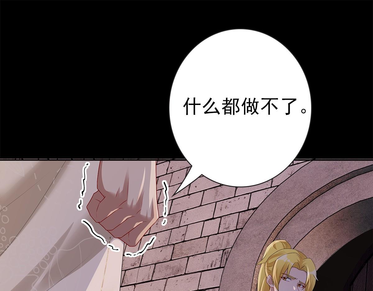第51话 利用33