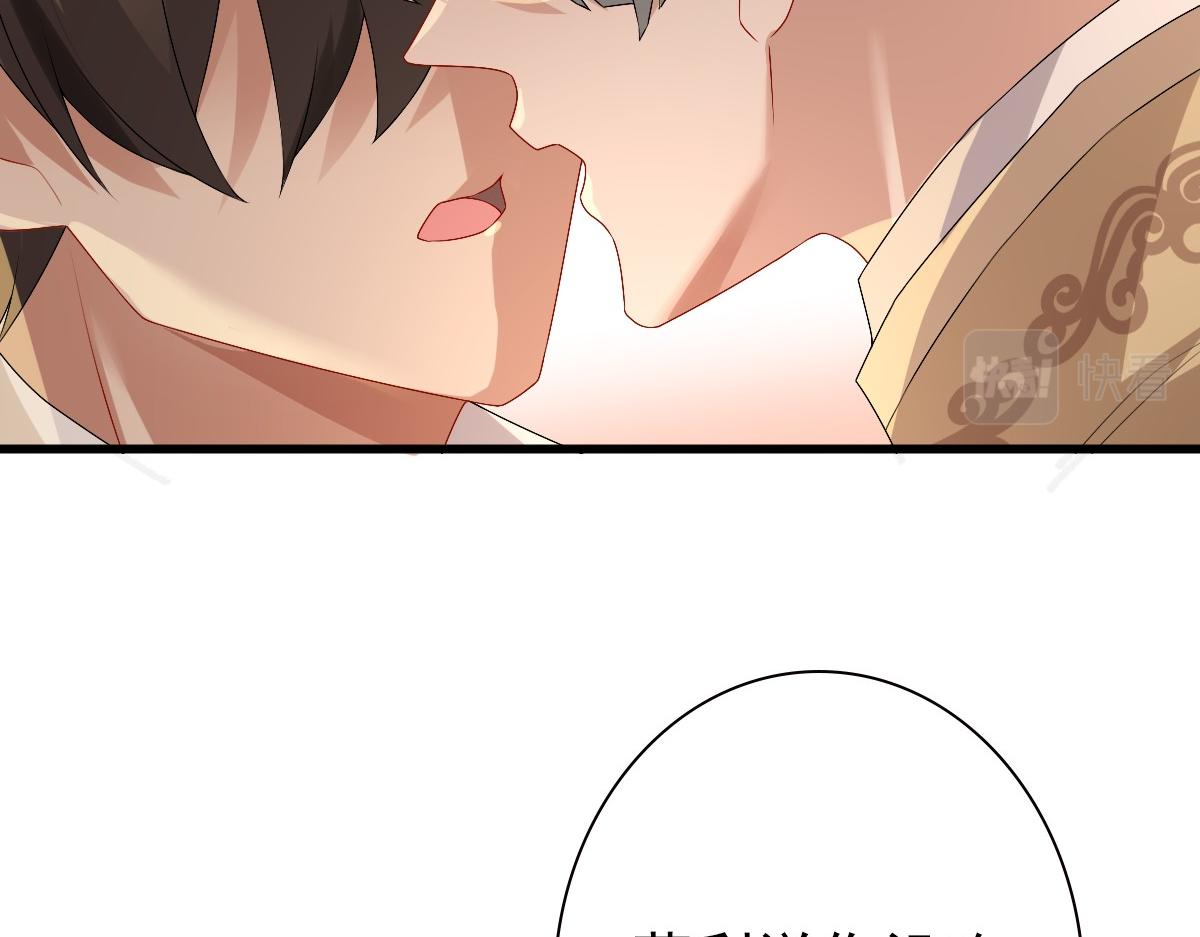 第44话 软肋65