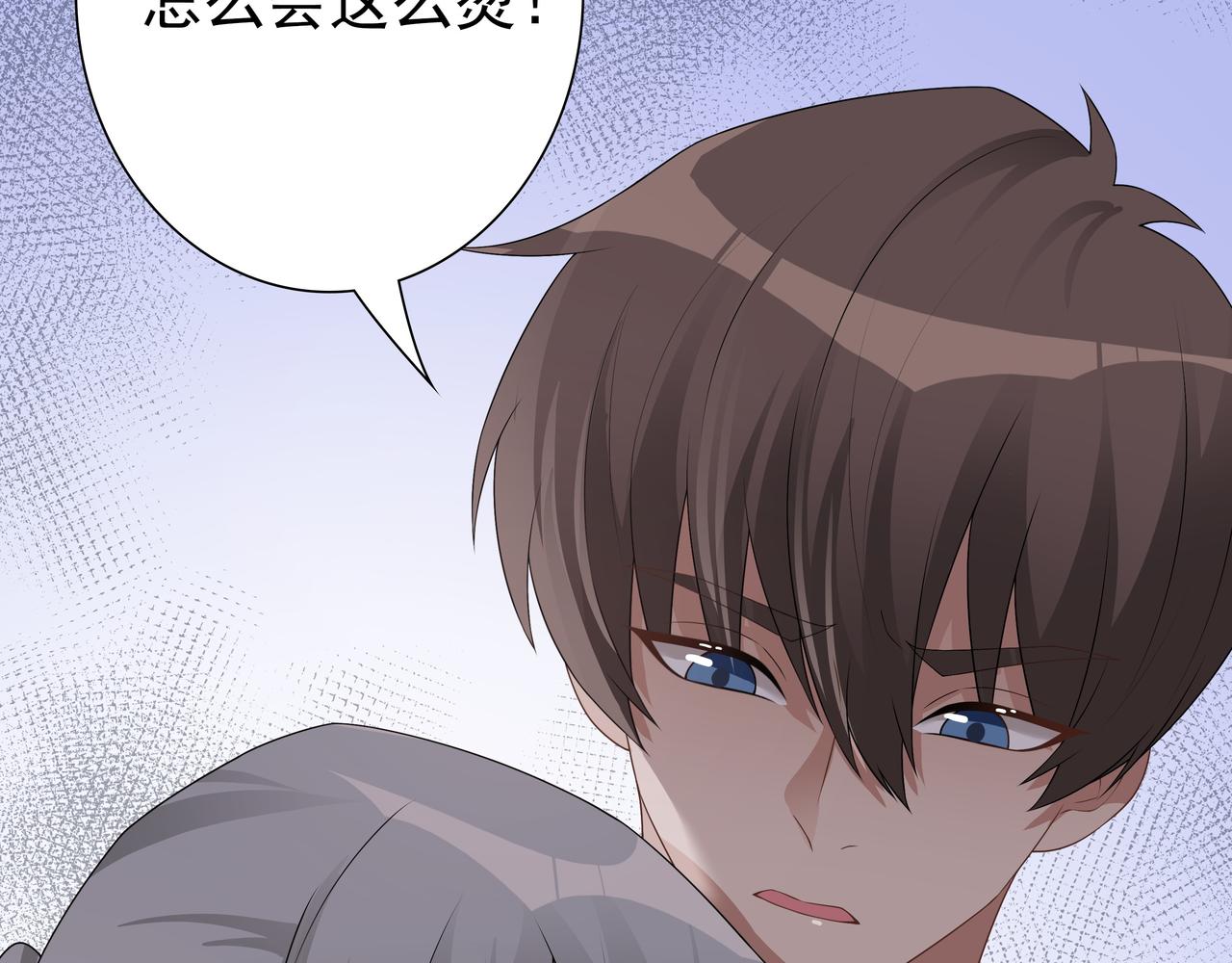 第64话我唯一的罪75