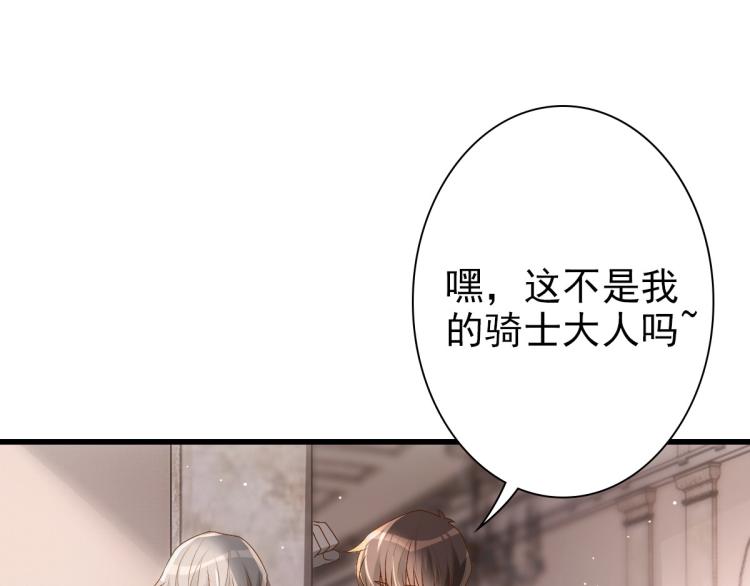 第17话 哥哥的重要仪式61