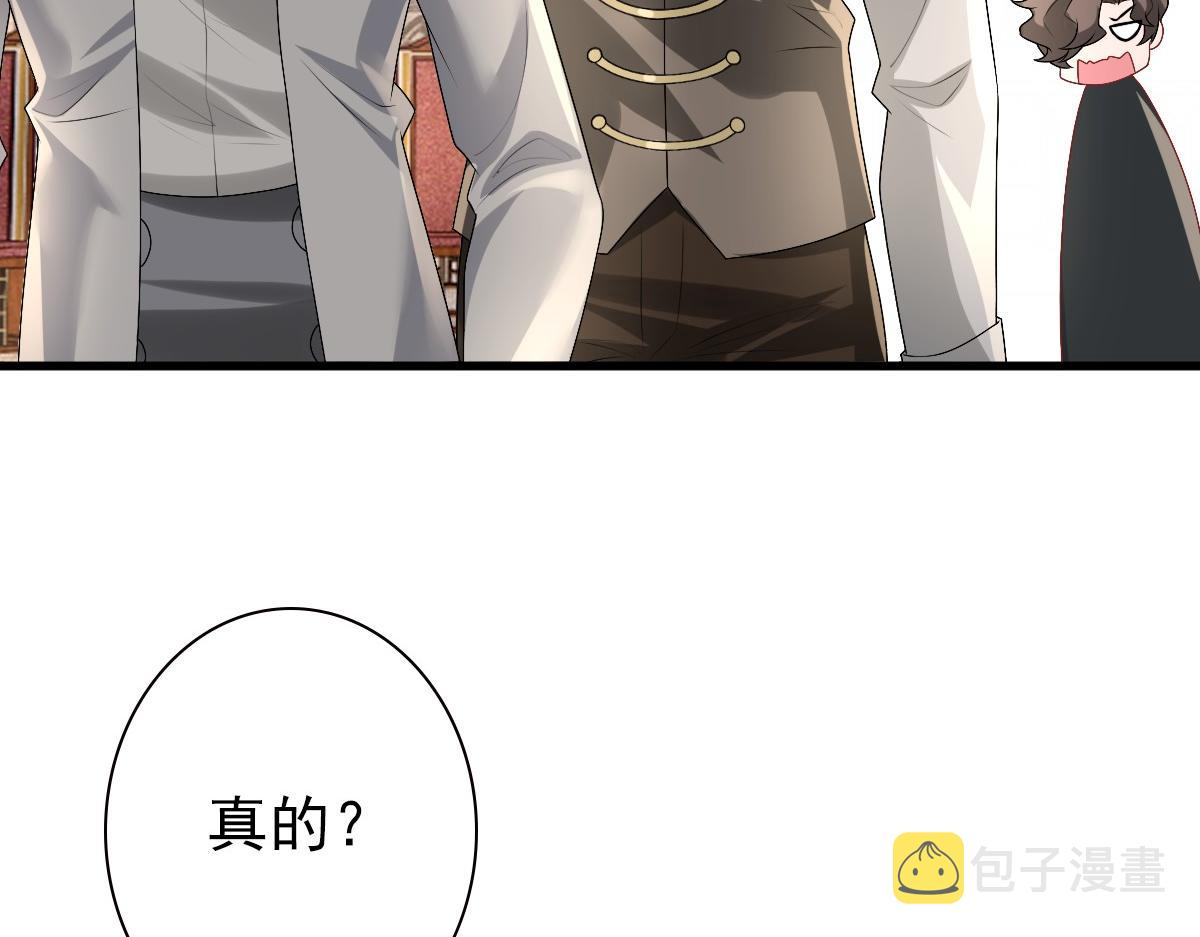 第35话 私人俱乐部74