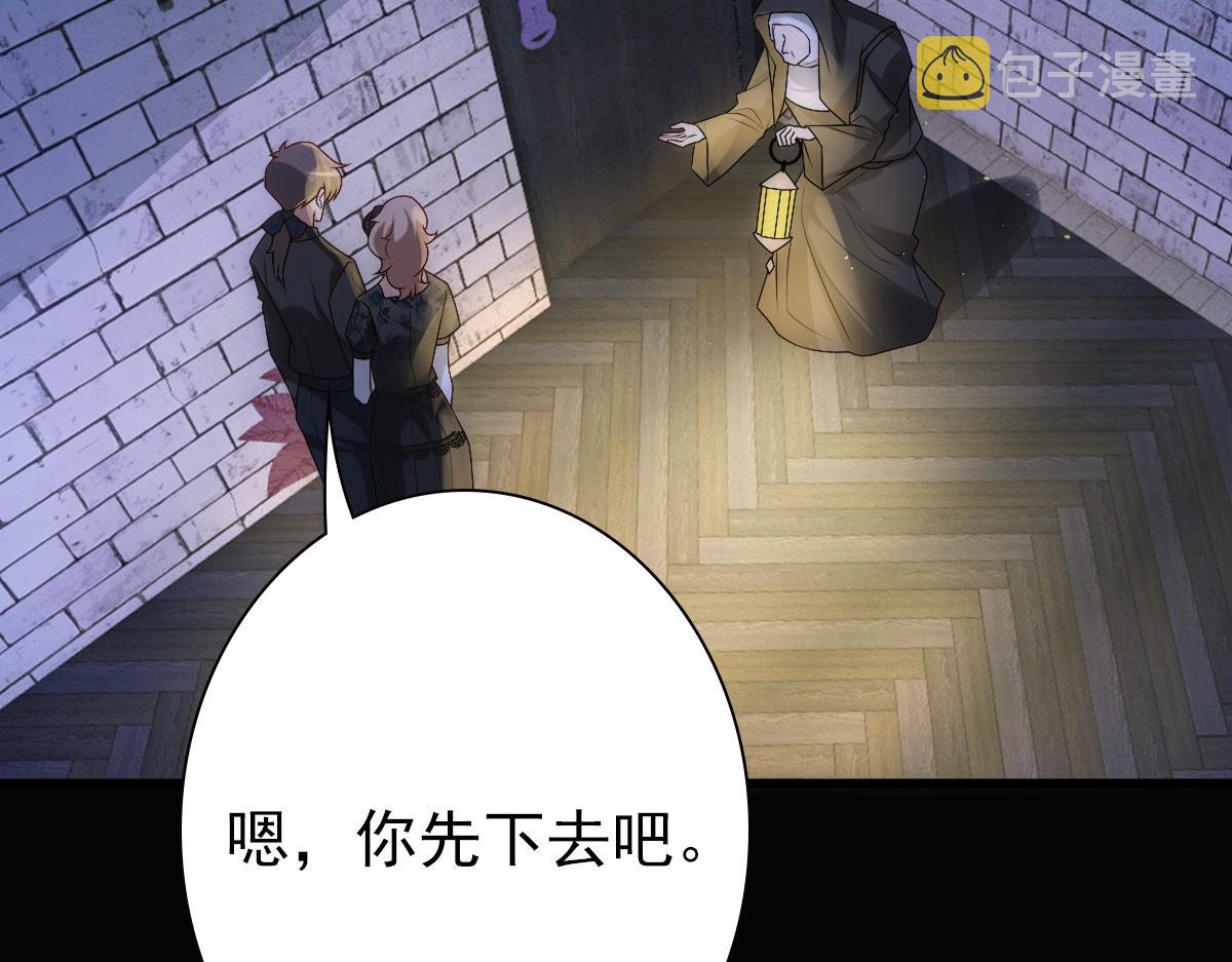 第27话 抱紧我！31