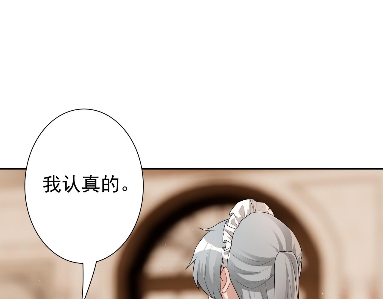 第62话他怎么敢8