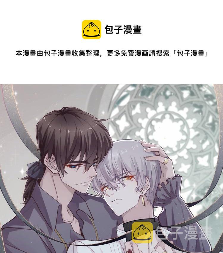 第1话 独占欲0
