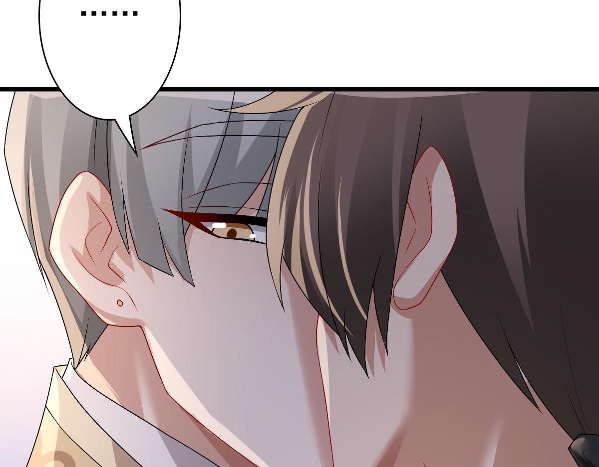 第44话 软肋95