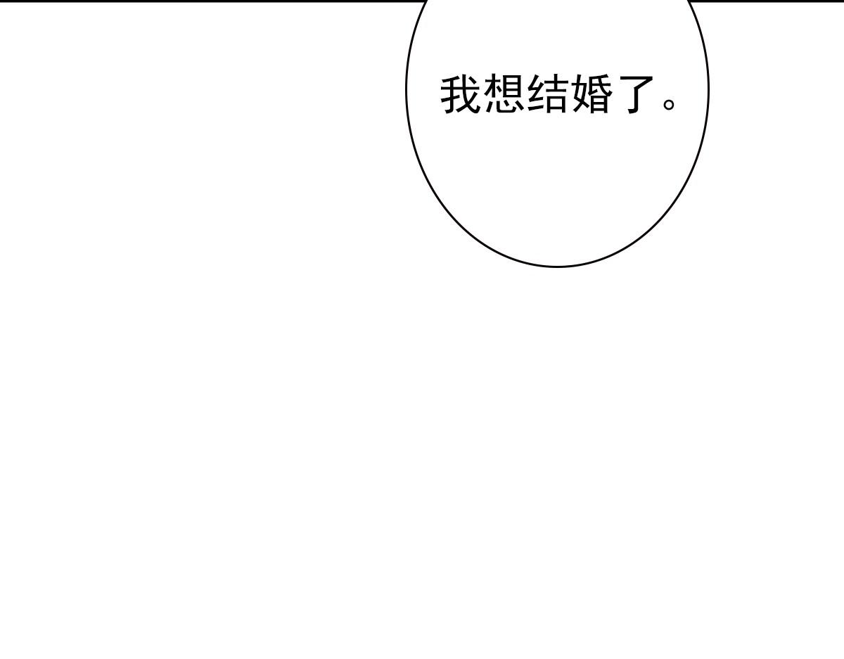 第49话 那个女人是谁？95
