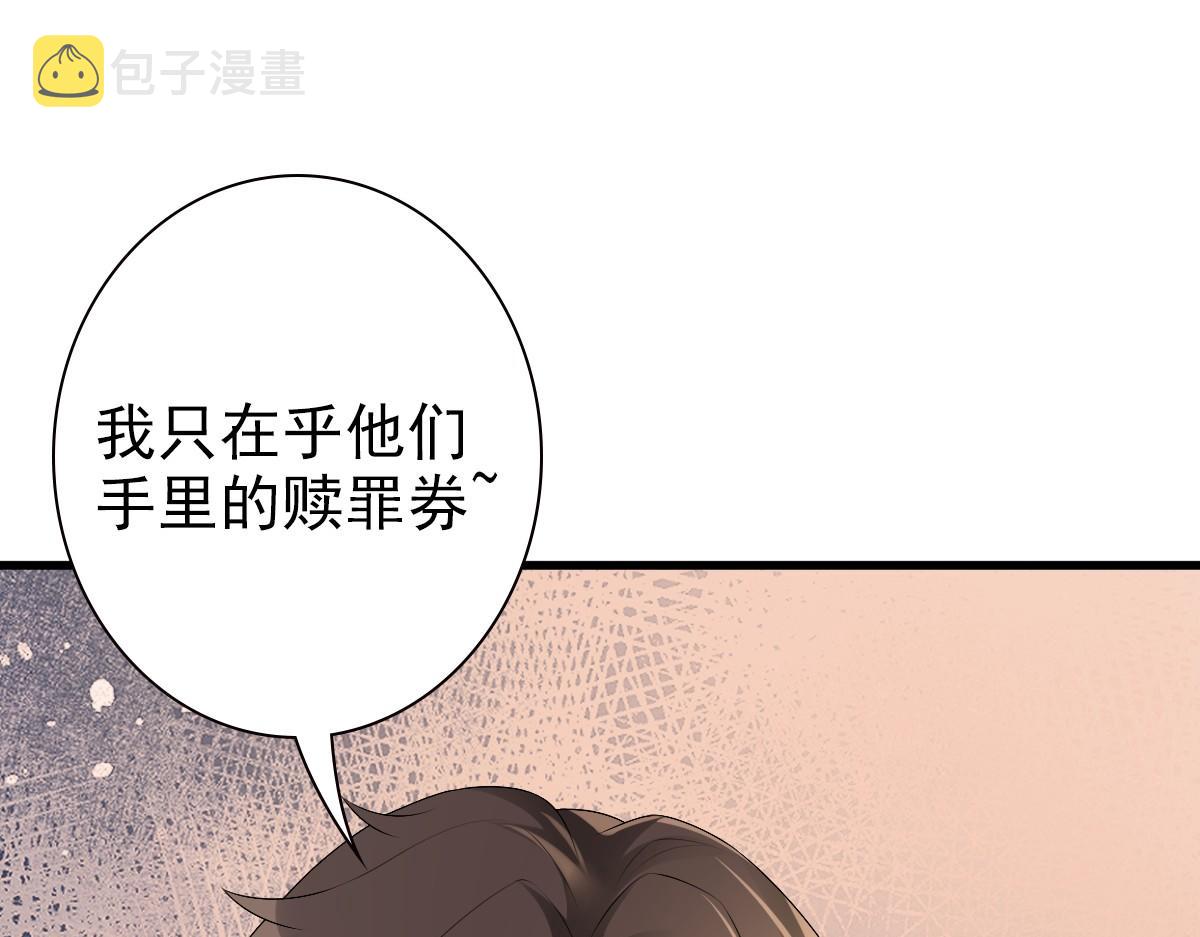 第35话 私人俱乐部24