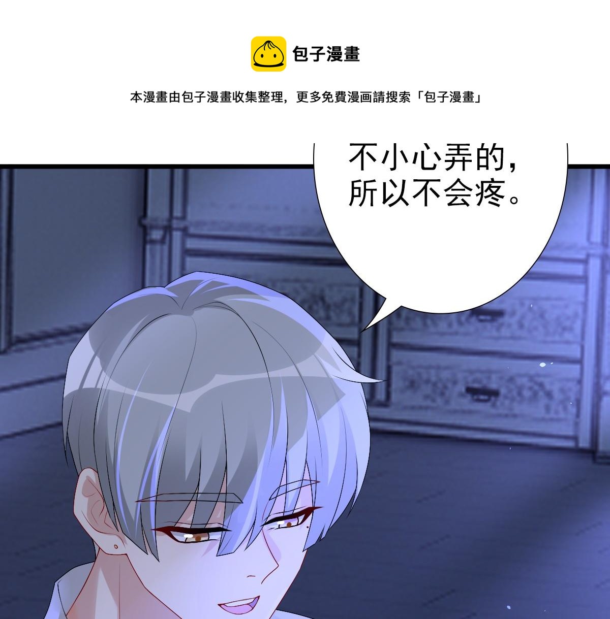 047求你了哥84