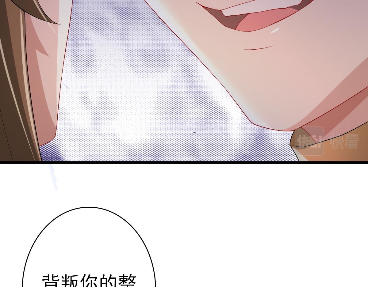 第43话 毁了他78