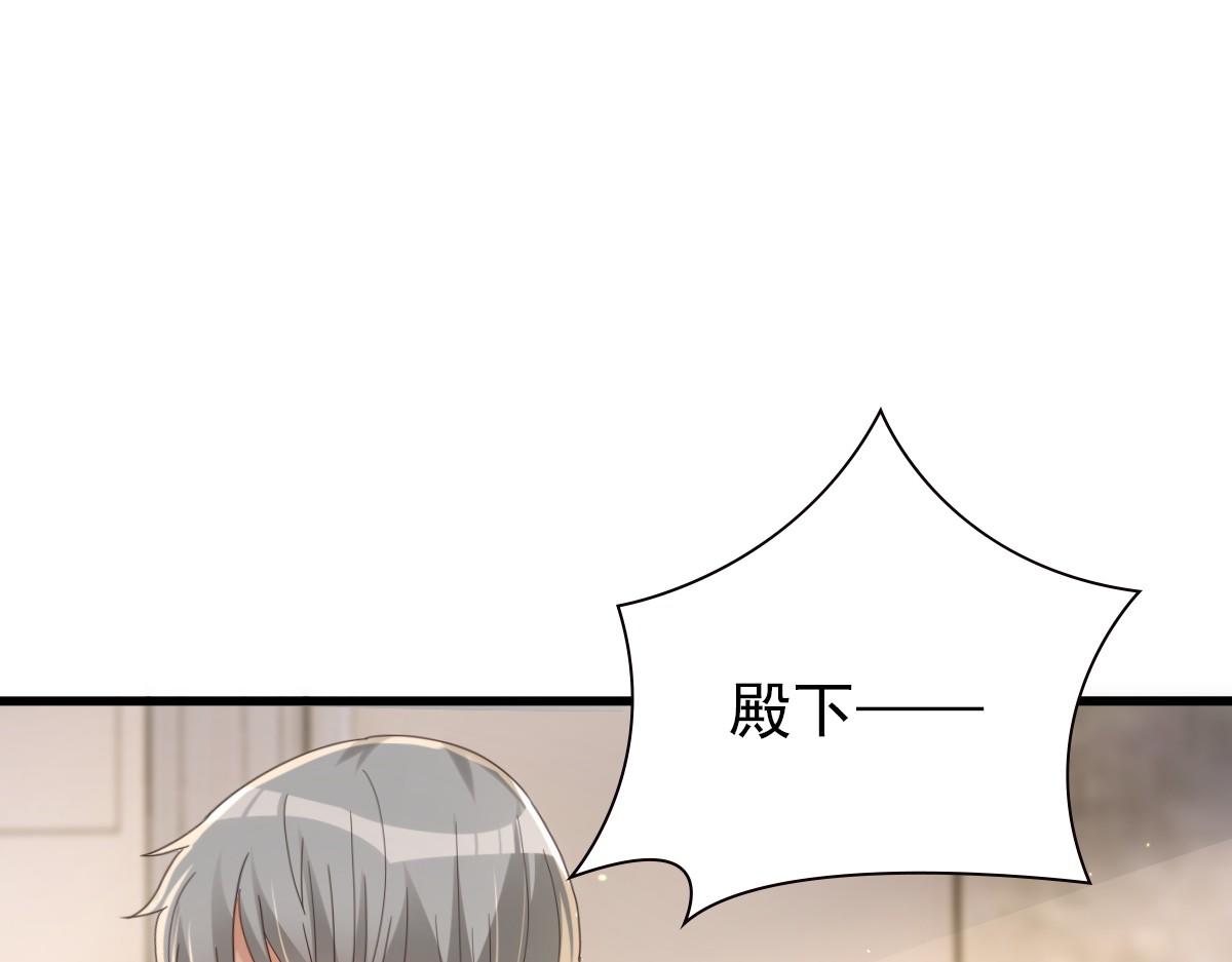 第23话 突如其来的告白52