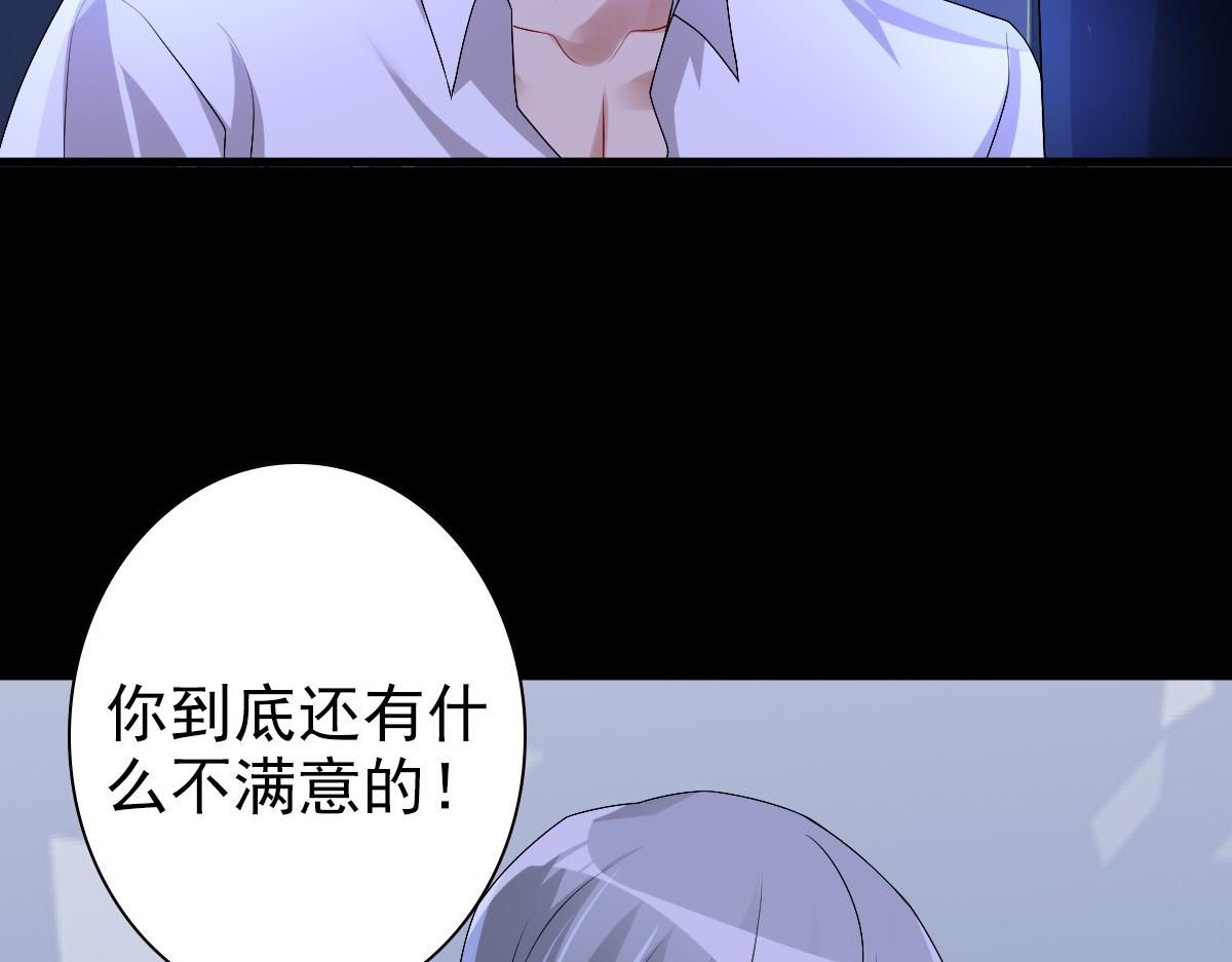 第46话 夜还长29