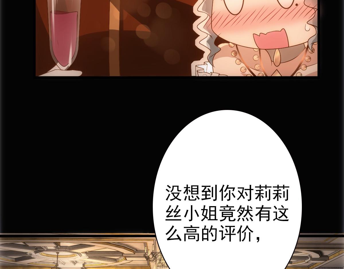 第12话 哥哥的讨好21