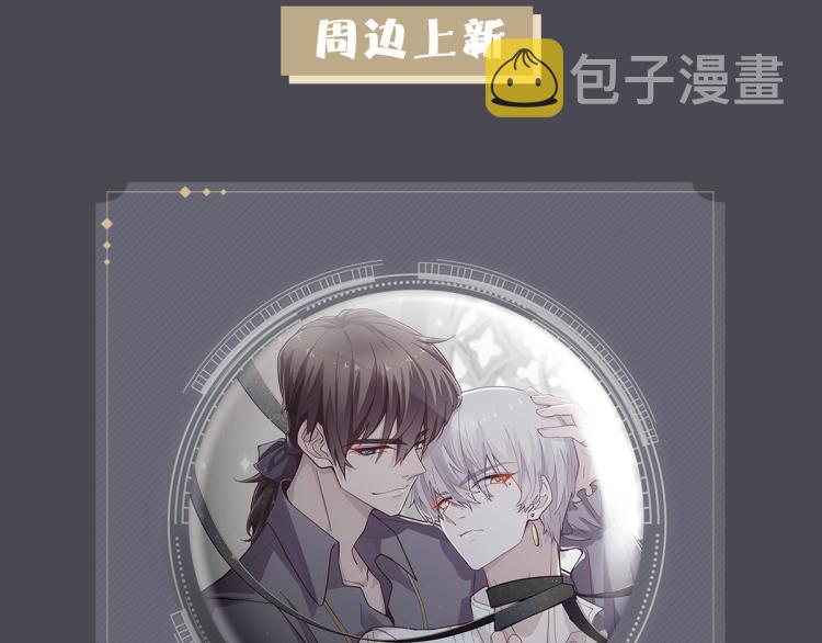 第16话 什么都可以97