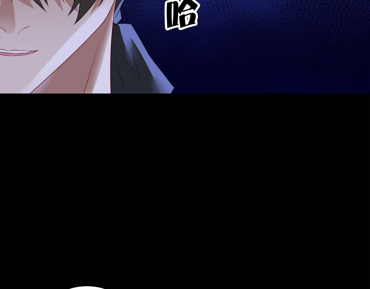 第52话 先王病重……95