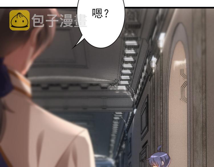 第15话 情敌相见分外眼红77