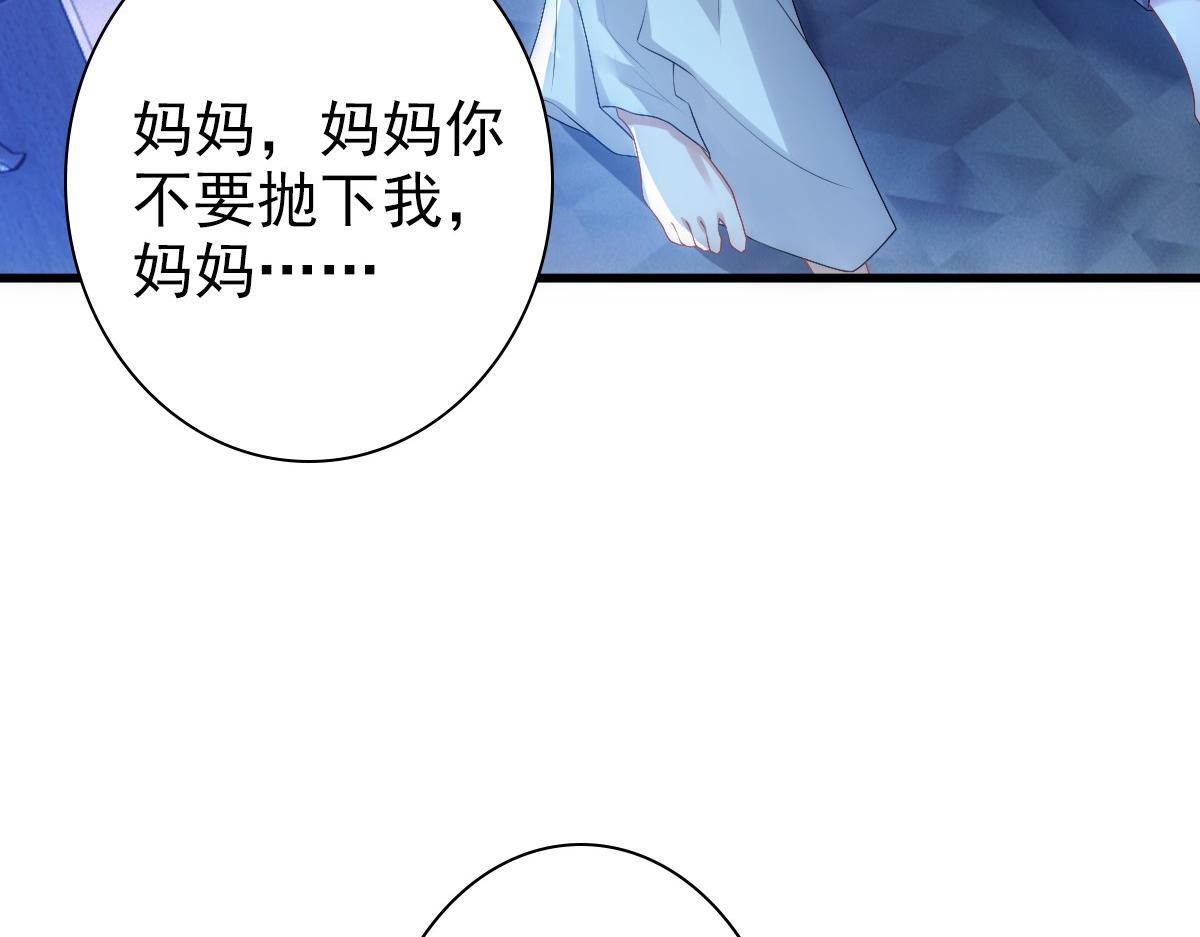 第33话 妈妈在这……83