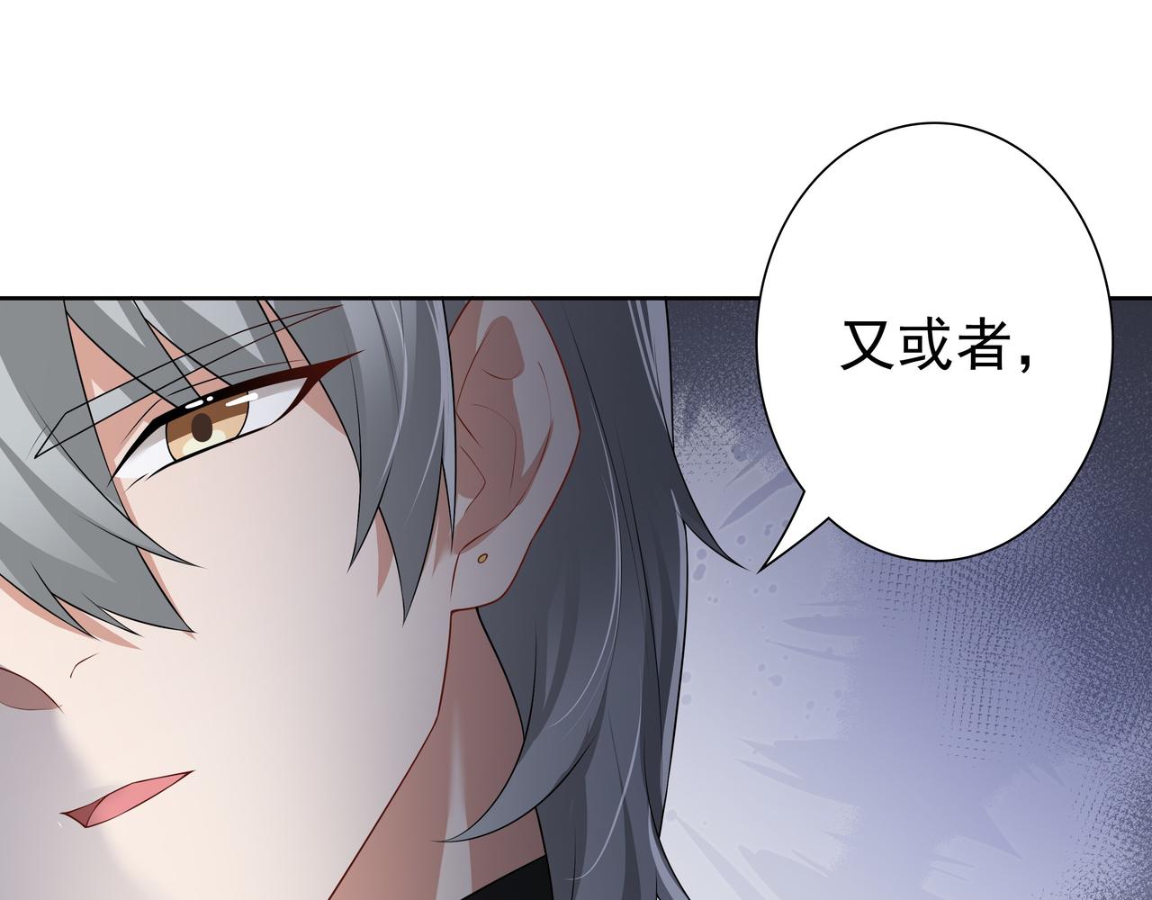 第62话他怎么敢43