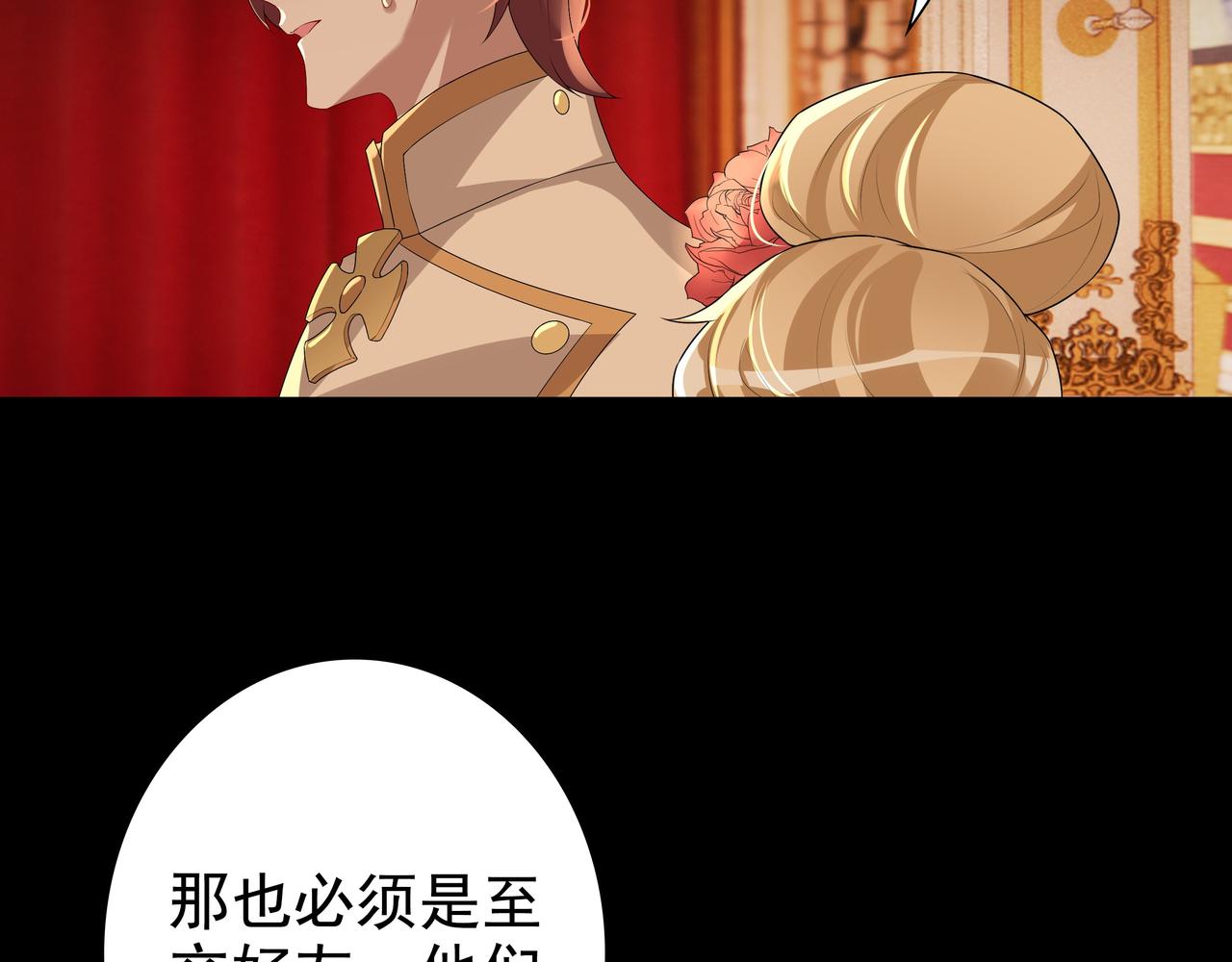 第56话 请和我跳一支舞30