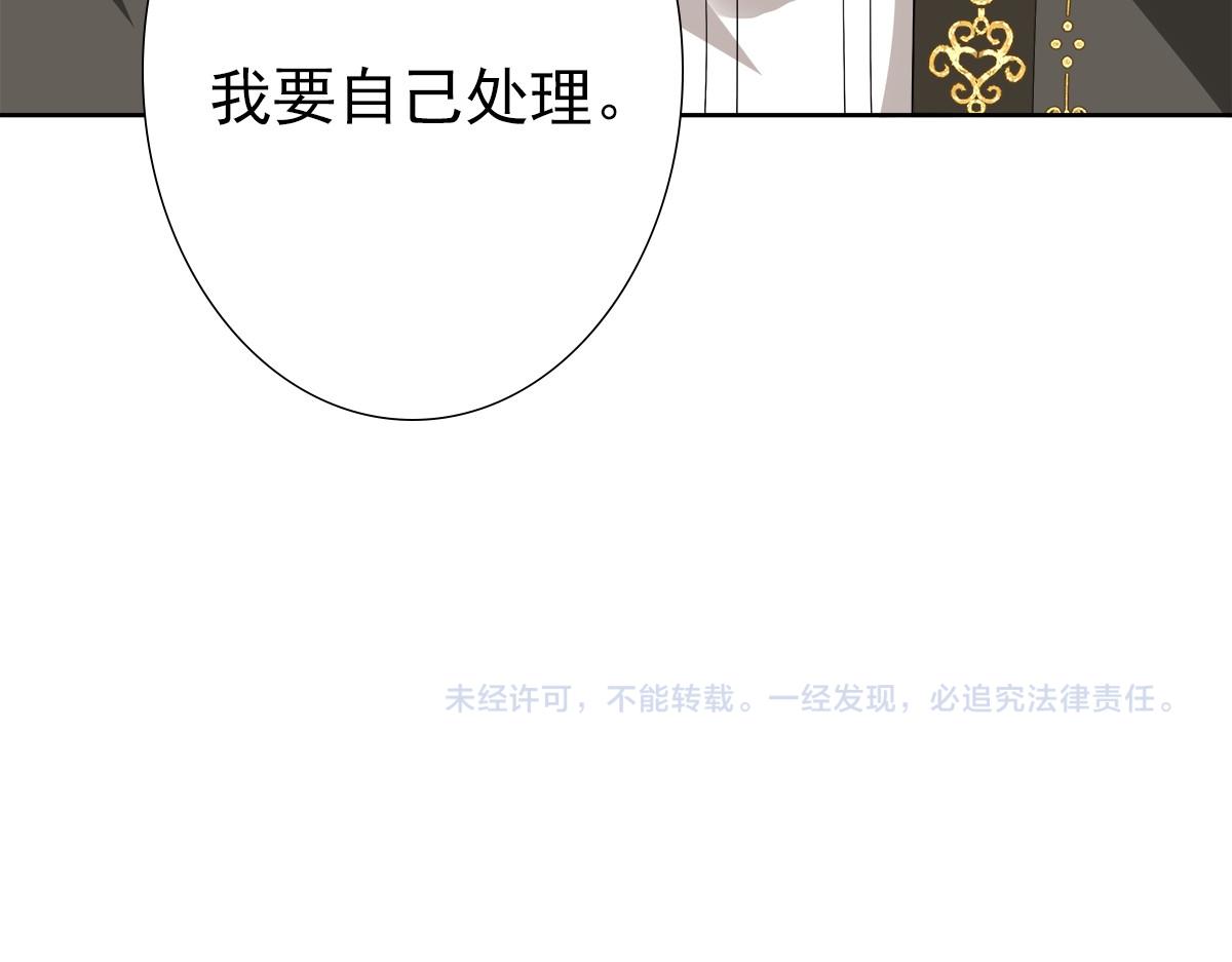 第55话 大亲王的房间102