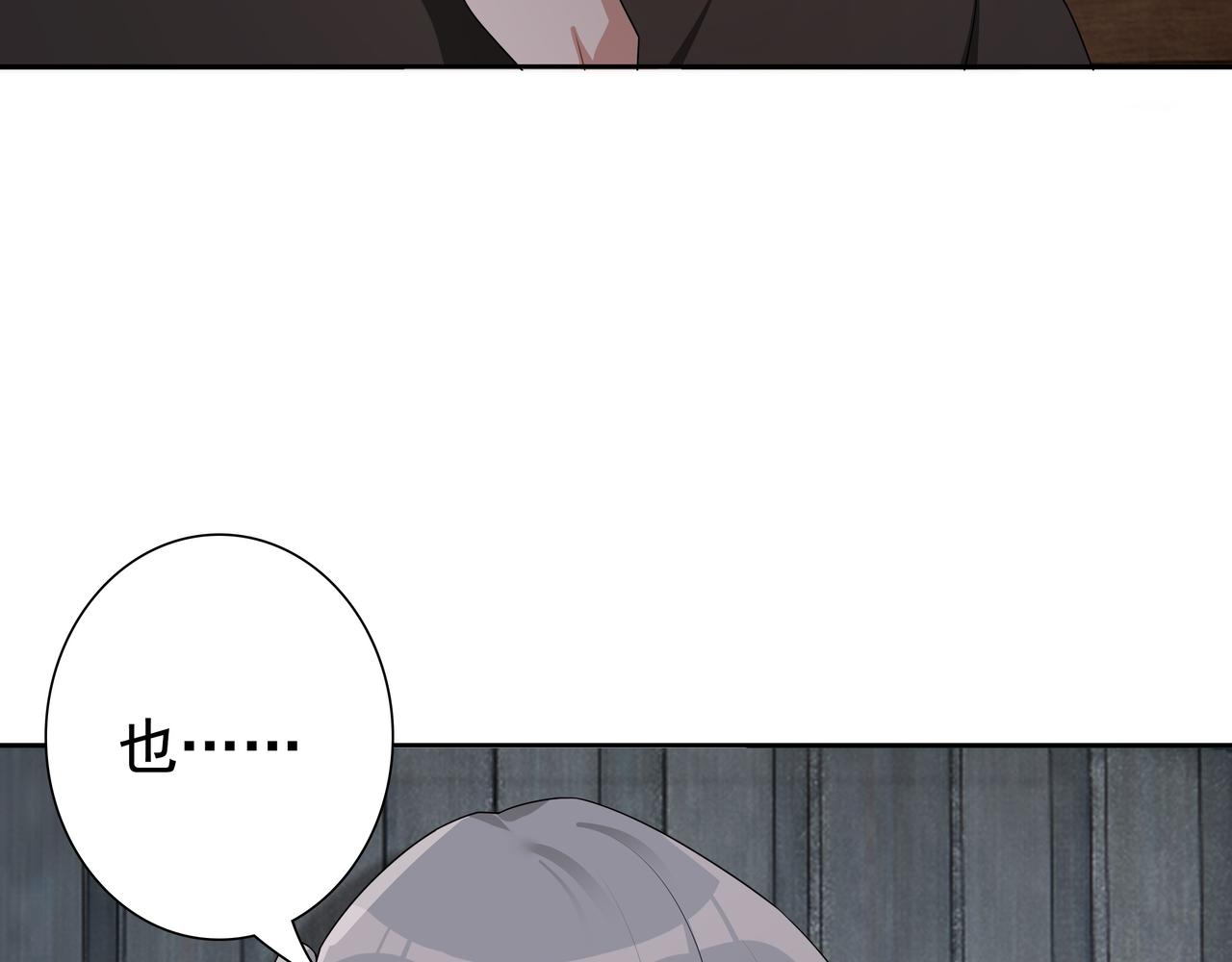 第64话我唯一的罪63