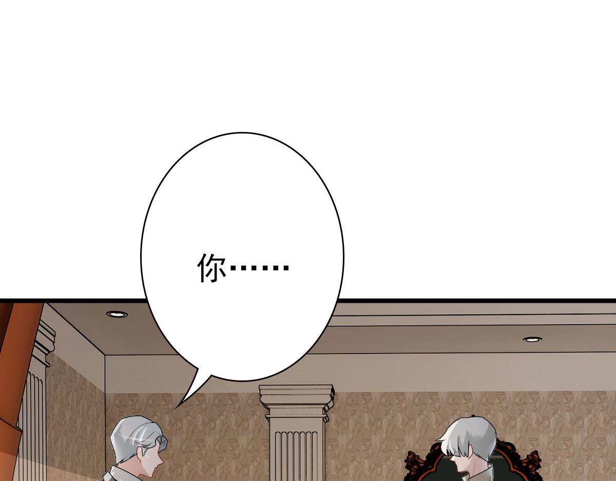第36话 亲生父亲69