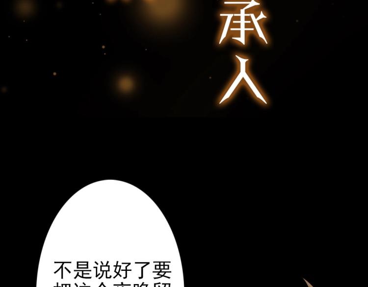 预热 霸占欲狼狗×钓系美人7