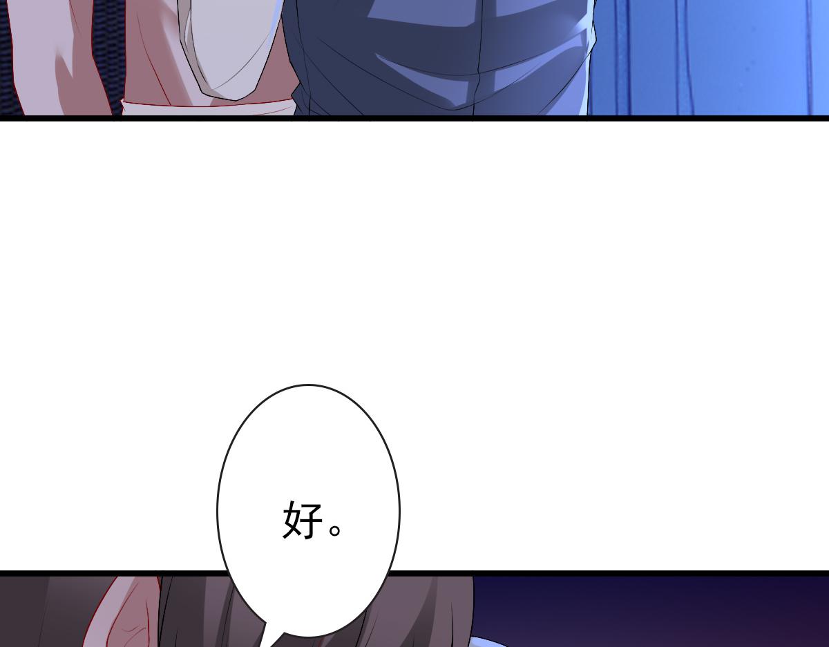 第50话 别不要我70