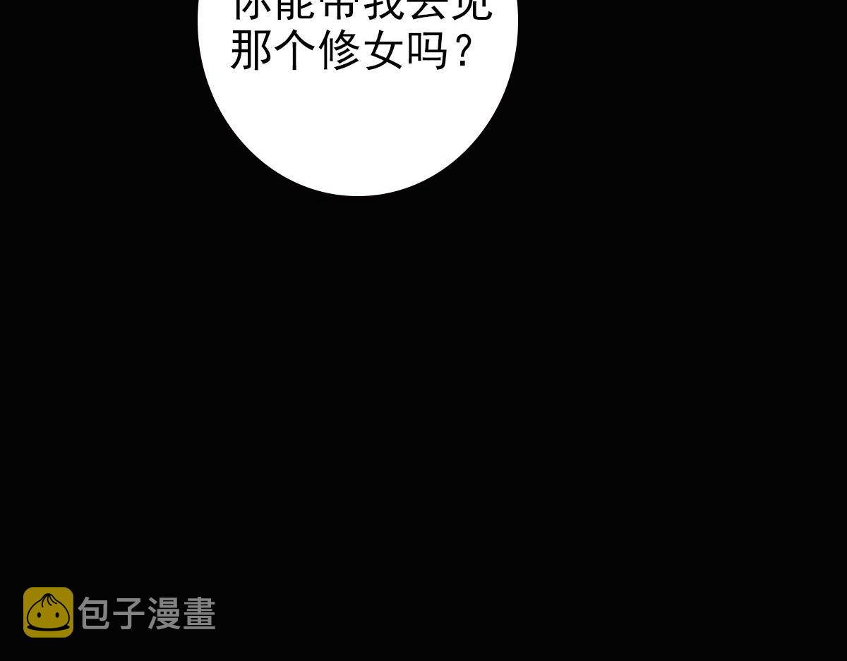 第25话 吻86
