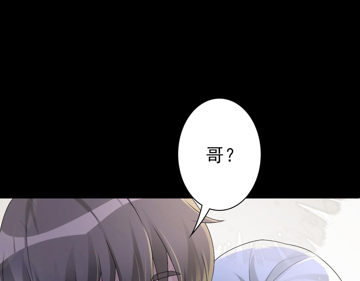 第26话 又穿女装？！37