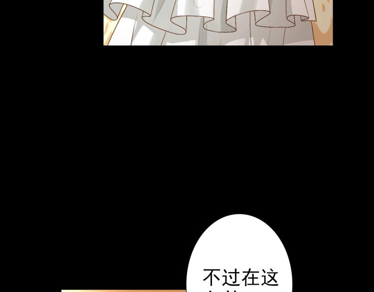第1话 独占欲59
