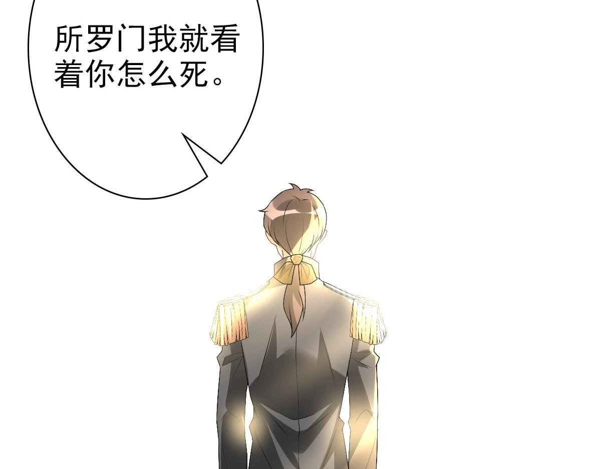 第45话 回答我啊哥哥67