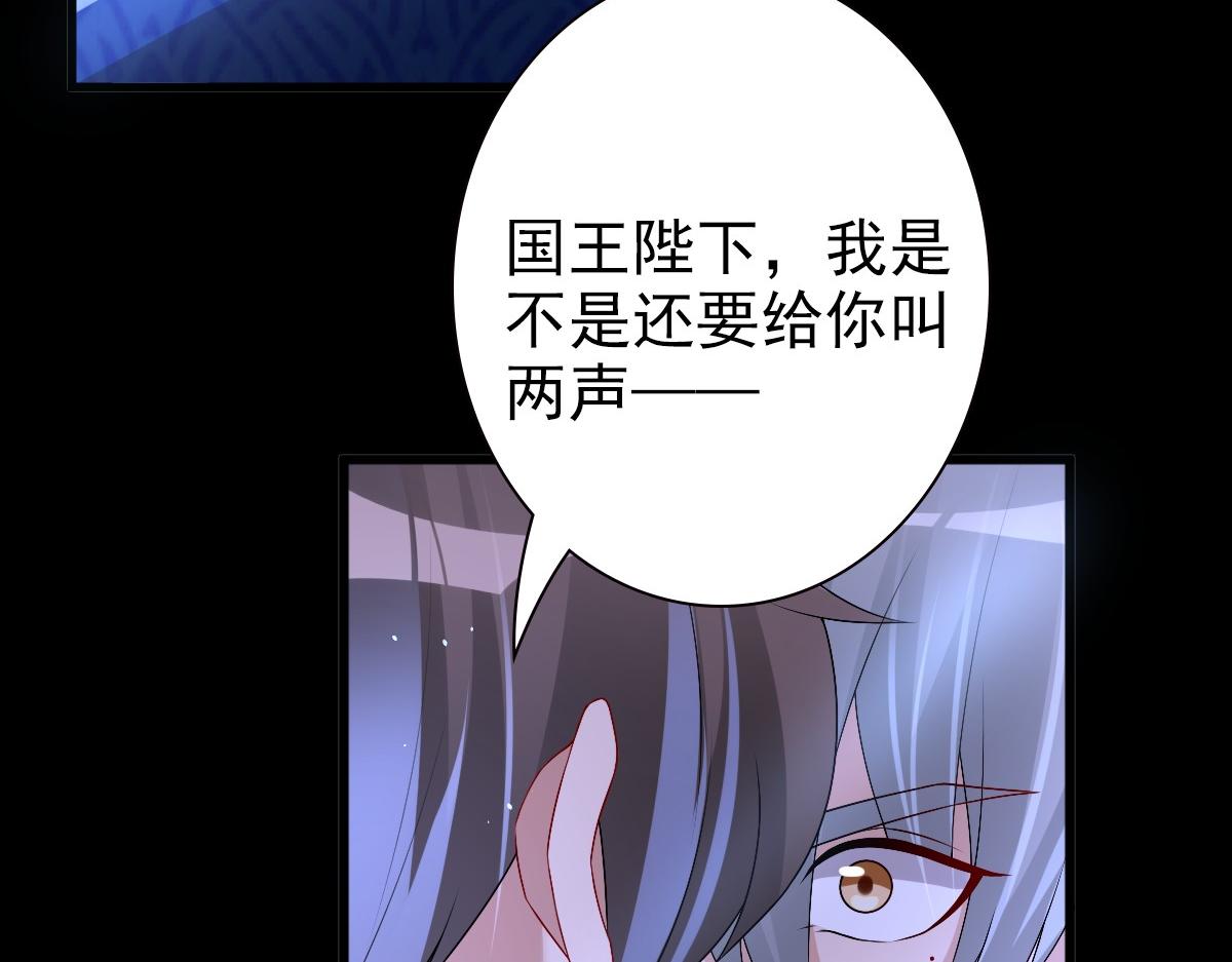 第46话 夜还长38