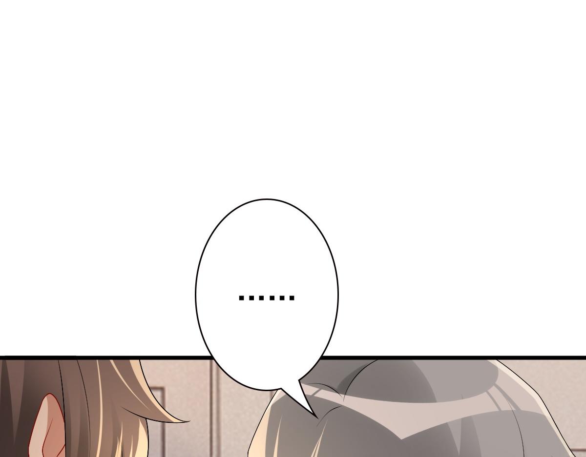 第45话 回答我啊哥哥19