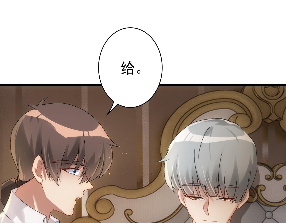 第30话醒来见到的第一个人是你40